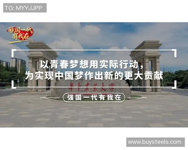 哥廷根大学足球明星的崛起与成就：青春梦想与竞技精神的完美结合