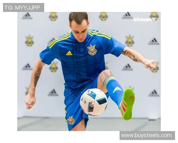 乌克兰队欧洲杯球衣设计解析与历史演变探讨